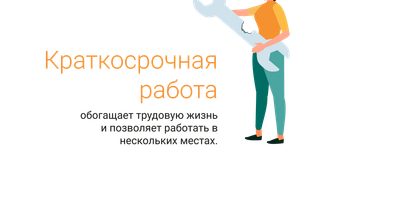 faili Tööamps RUS.png allalaadimine